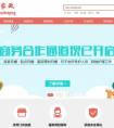 河北家政服务信息樊风君：做好诚信服务是我们的责任