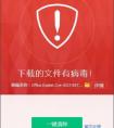 GandCrab3勒索病毒来袭 腾讯安全反病毒实验室揭秘最新勒索病毒家族