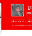《财经》专访拼多多黄峥,两个小时有这些干货