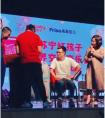 在万人跨界胎教音乐会确认眼神，母亲节我们不一样！