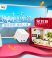 买网红民宿同款开关赢民宿免费入住？不知道你就亏大了！