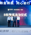 小企业智能财税管家—噼里啪智能·财税宣布完成B轮融