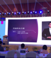 兰迪少儿英语李晶出席中国云销大会，畅谈内容流量实践