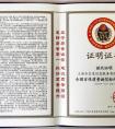 安吉星荣膺“全国百佳质量诚信标杆示范企业” 车联网服务质量获认可