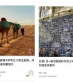 皇包车旅行520线路销售火爆 个性化设计备受情侣追捧
