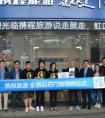 携程首推门店分级 旅游者有望“看牌选店”
