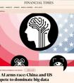 全球AI竞争呈现两极化 码隆科技观点获国际权威媒体关注