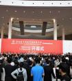 第74届中国教育装备展示会在四川盛大开幕