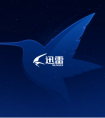 工信部支持区块链创新，迅雷等企业迎利好
