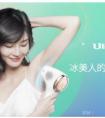 Ulike“大咖价到”用黑科技和诚意迎战618