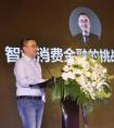 PINTEC品钛CEO魏伟：消费升级催生万亿金融市场 该如何拥抱？