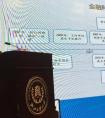 人才培养需求迫切 铜板街：用技术重构行业生态