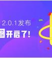 迅雷镖局知识圈升级，开启圈友免费入圈权限