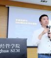 自如CEO熊林走进清华MBA：创业需眼光也需初心