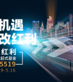 苏宁金融基金平台优选银华混改红利 提供掘金好选择