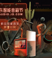 全场白条6期免息，京东智能音箱节礼遇新升级！