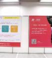 一家民宿亮相日本民宿展 华人民宿受瞩目