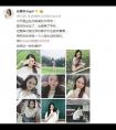 “花式毕业季自拍照”来袭 华为nova 3e定格多彩青春