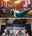 行业猛料丨一天280家老板争相了解的酷玩优品是什么?
