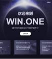 WIN.ONE 即将上线，蓄力打破数字货币交易所传统格局！