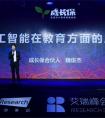 成长保魏俊杰：让学生拥有一张自己的课程表