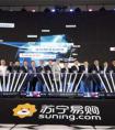 苏宁召集彩电巨头all in上海滩 想着吃酒却遭遇灵魂拷问