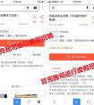 天浩盛世艺术培训发出声明：专业、实力，打造娱乐圈顶级造星基地