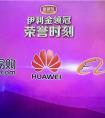 上榜中国品牌年度盛典：看苏宁如何讲好中国品牌故事