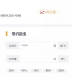 海星链（SFC）首发领涨市场 区块链+教育前景可期