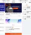 点点客小程序推出知识付费功能，论如何把学识变成钱！