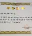 减约荣膺全国“十佳体重管理APP”，AI赋能体重管理领域