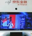 京东金融携“VIP用户人脸识别”技术现身 让线下店铺数字化、智能化