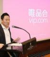 开启海外仓储合作 唯品会与京东携手共拓跨境电商版图