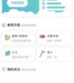 保险如何选？唯保提供专业比价与防骗工具