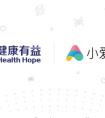 健康有益牵手小米小爱开放平台，全面夯实AI健康医疗产业级应用