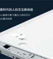 触感级体验证明什么 魅族15线性马达给你答案
