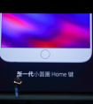 魅族15经典进化 实体小圆圈成全球最小最快指纹识别