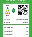 箭牌卫浴获批中国首批坐便器水效标识备案实验室