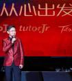  在线教育独角兽企业iTutorGroup20周年，TutorABC打造在线一对多商业模式打造行业竞争壁垒