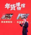 推动品牌年轻化 苏宁是这样做的