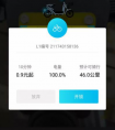 如何正确使用锂市民