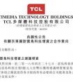 TCL旗下雷鸟电视引入京东战略投资共创智能大屏产业新价值
