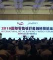 MAXHUB惊艳亮相国际零售银行金融科技论坛，拥抱数字转型新生态