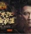 顶级IP革新代表 《传奇世界3D》不删档测试今日开启