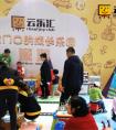 新时代育儿法,云乐汇玩具租赁了解一下
