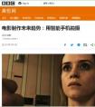 手机拍电影或成主流 华为P20 Pro以专业实力征服电影圈