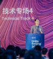 携手Unite Beijing 2018，听Pico讲述VR内容如何迎来春天