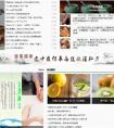 云南养生馆：做有营养的互联网养生平台