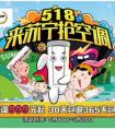 苏宁空调万人抢来袭  健康空调成抢购热门