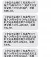 个人征信记录怎么查？这里有个错误示范你一定要知道